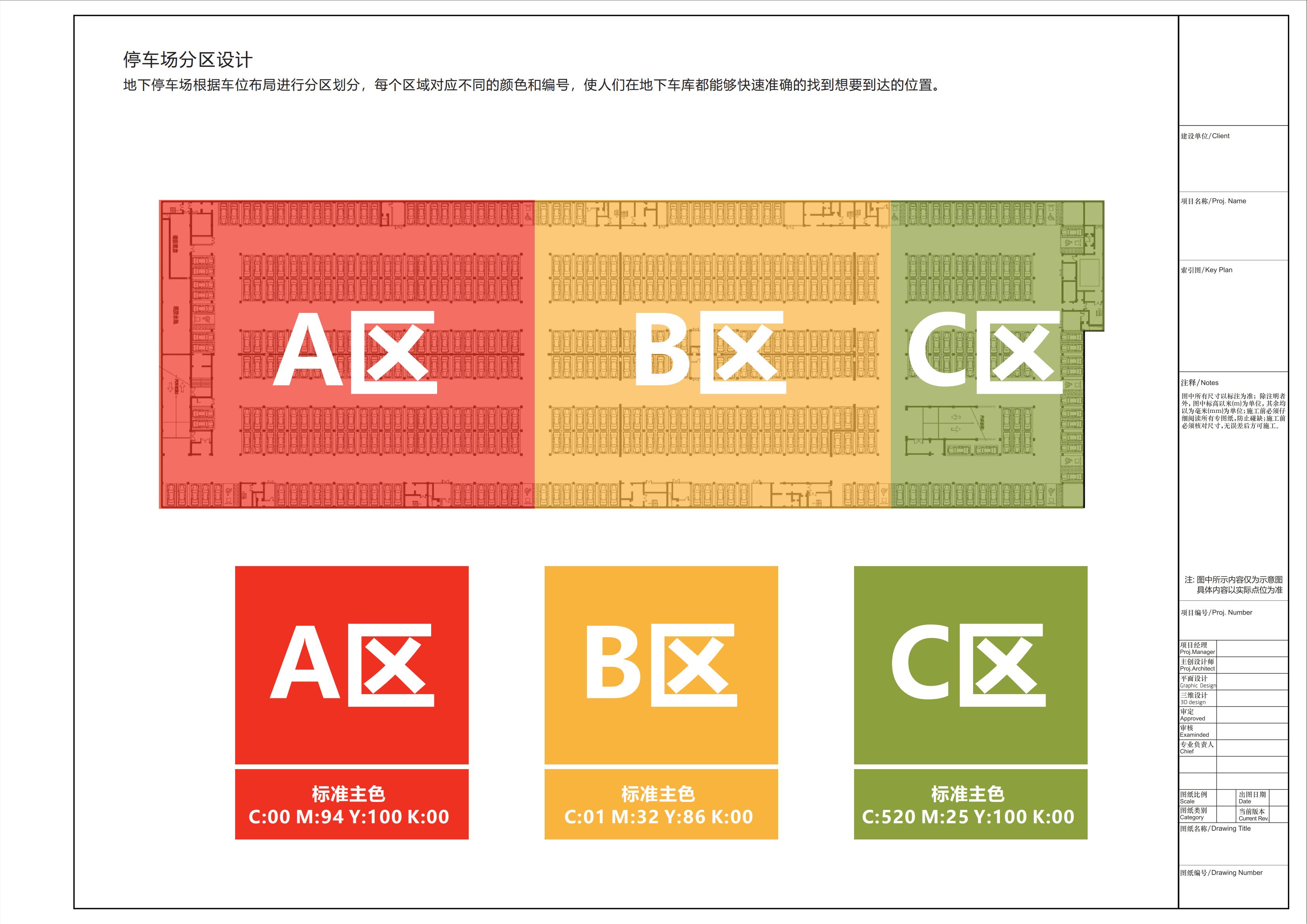 易泊科技公園地下停車場規劃設計方案20201204_01.jpg