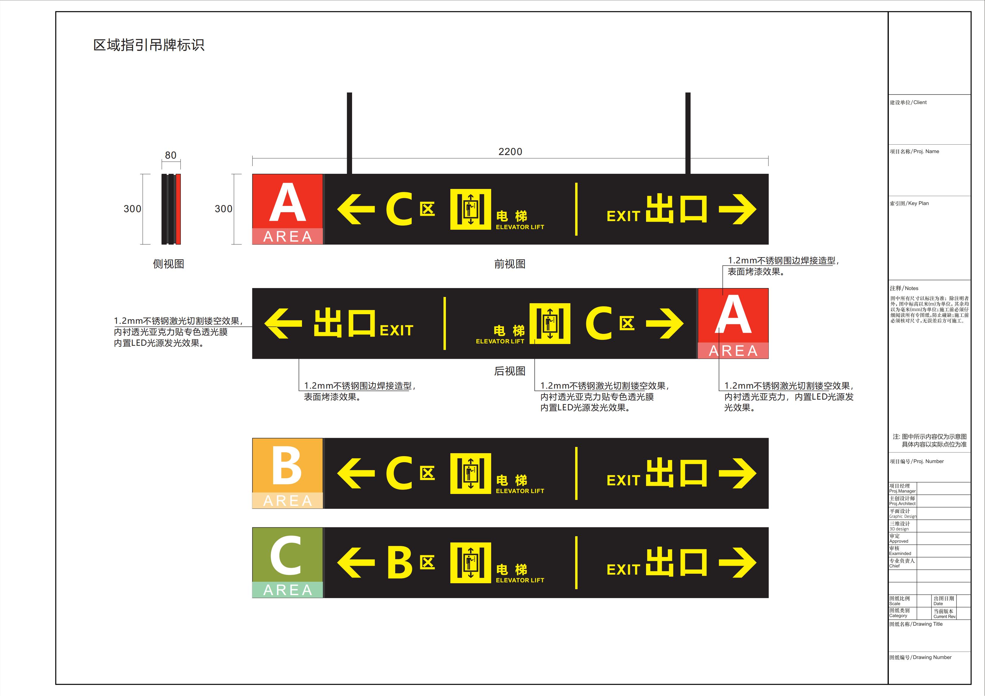 易泊科技公園地下停車場規劃設計方案20201204_06.jpg